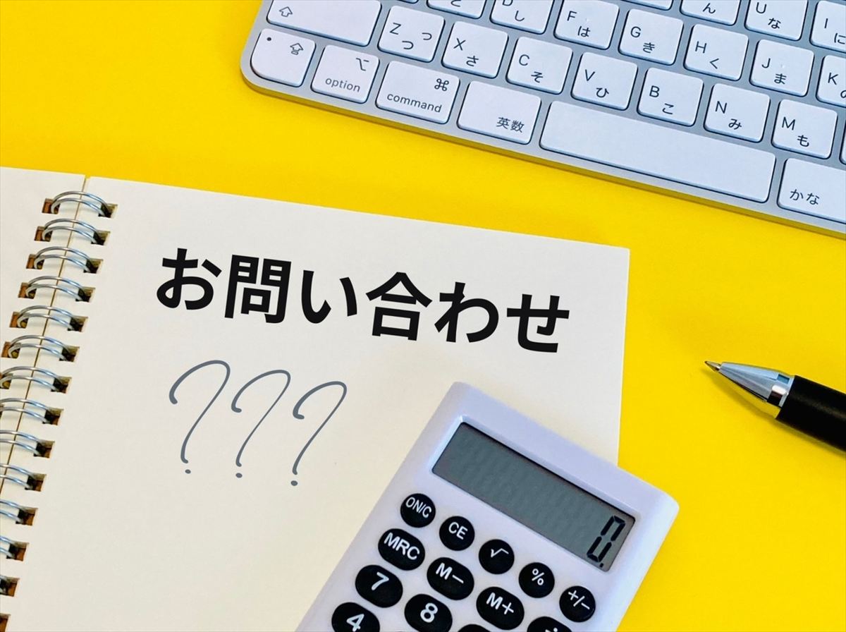 今すぐお問い合わせを！