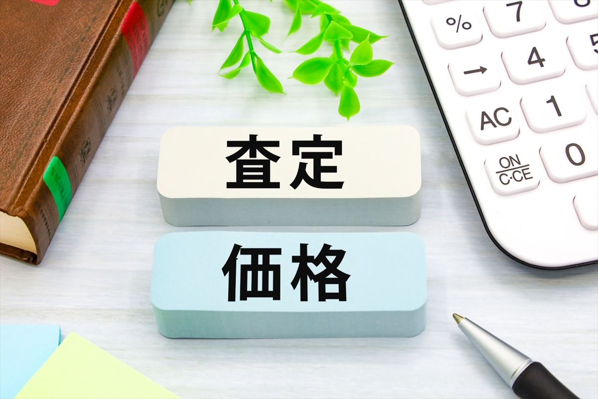 スピーディーな査定・契約までの流れ